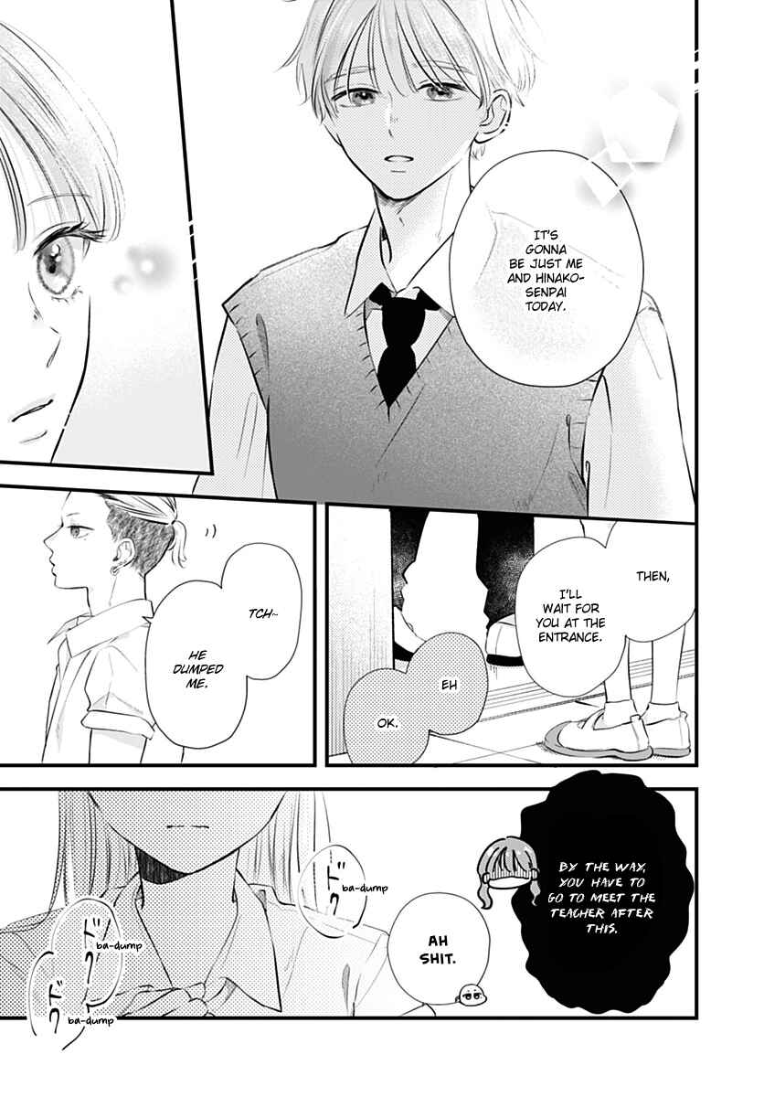 Auto Focus Pink Chapter 5 - Page 27