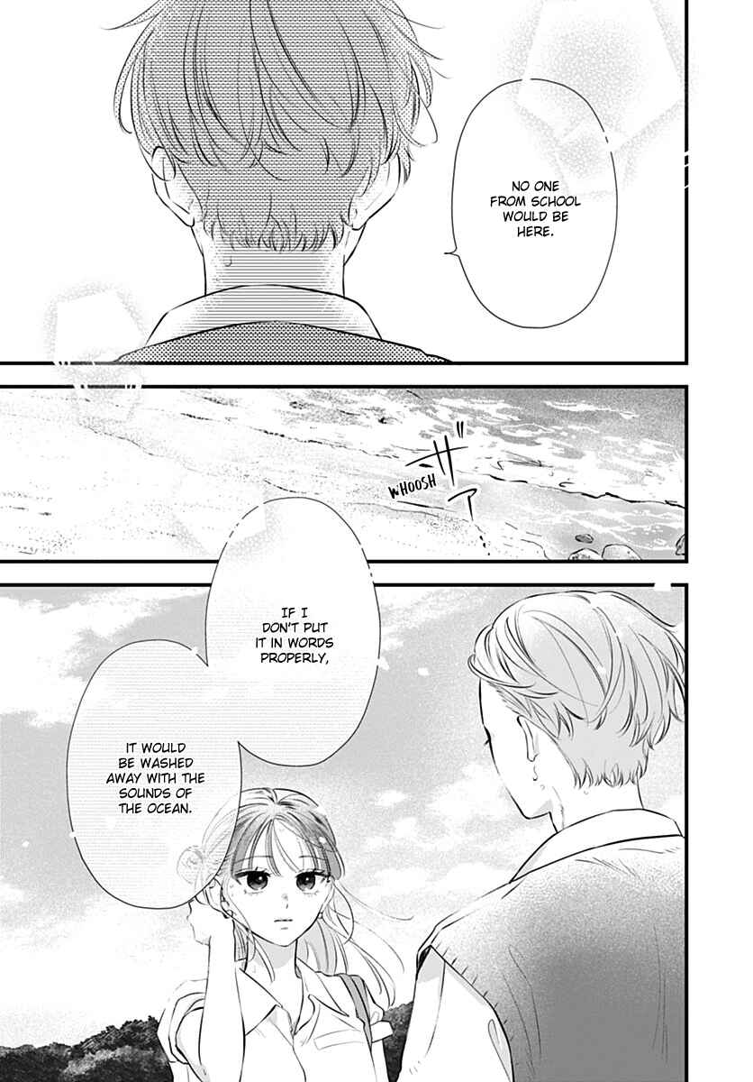 Auto Focus Pink Chapter 5 - Page 29