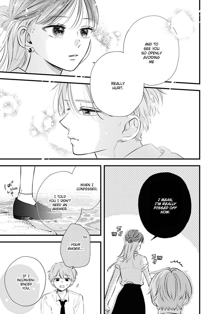 Auto Focus Pink Chapter 5 - Page 33