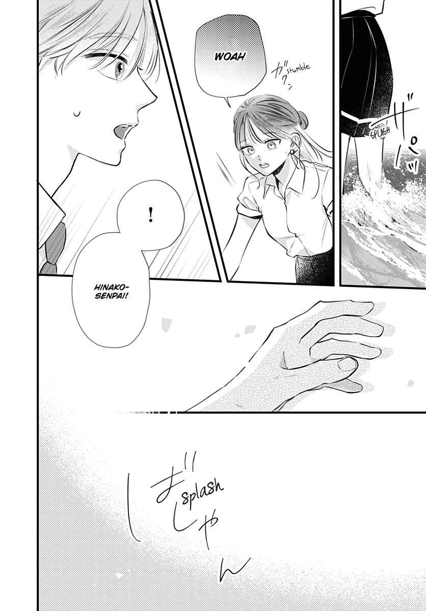 Auto Focus Pink Chapter 5 - Page 36