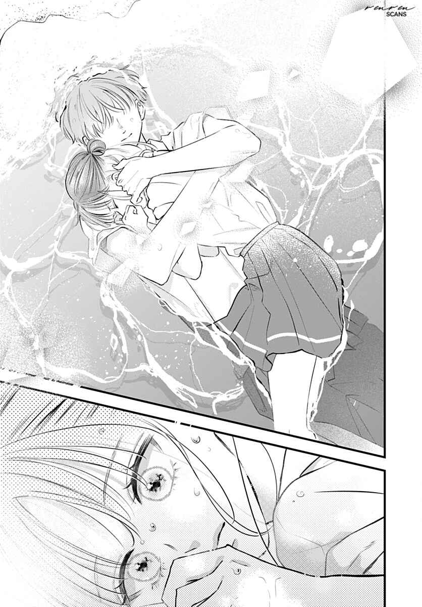 Auto Focus Pink Chapter 5 - Page 37