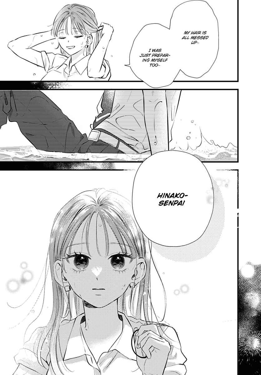 Auto Focus Pink Chapter 5 - Page 39