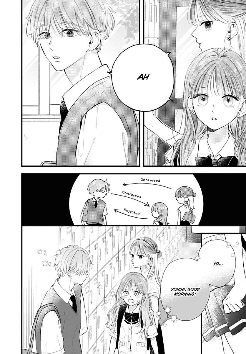 Auto Focus Pink Chapter 5 - Page 4