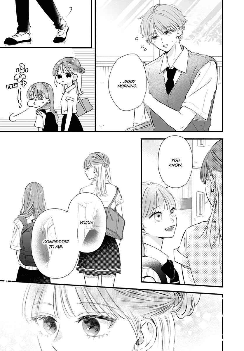 Auto Focus Pink Chapter 5 - Page 5
