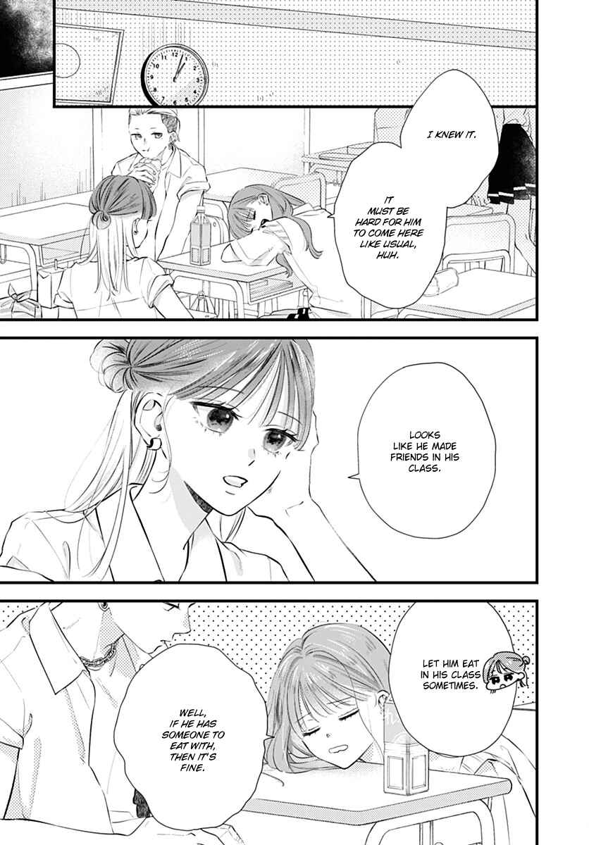 Auto Focus Pink Chapter 5 - Page 7