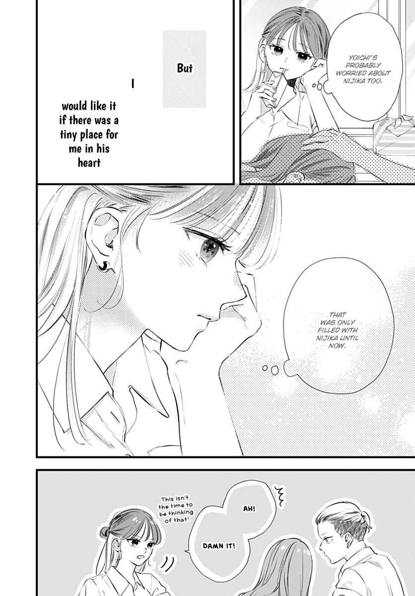 Auto Focus Pink Chapter 5 - Page 8