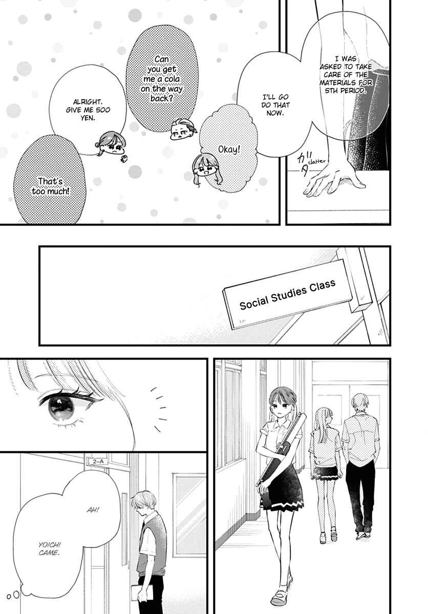 Auto Focus Pink Chapter 5 - Page 9