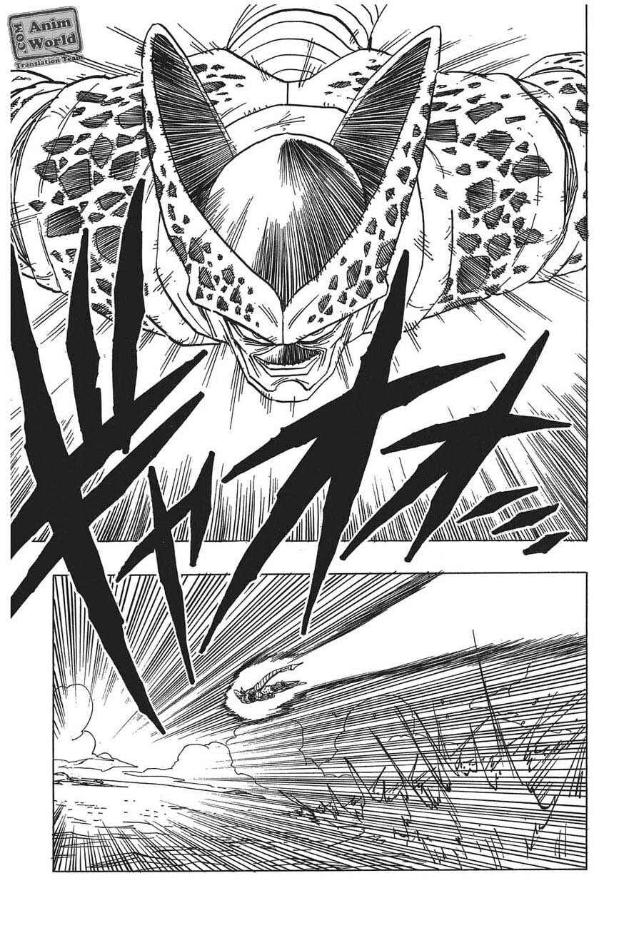 Dragon Ball Chapter 375 - Page 12