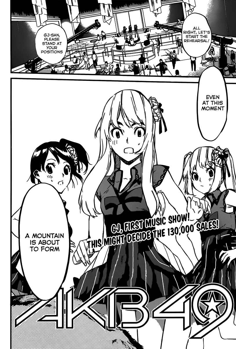 AKB49: Ren'ai Kinshi Jourei Chapter 84 - Page 4