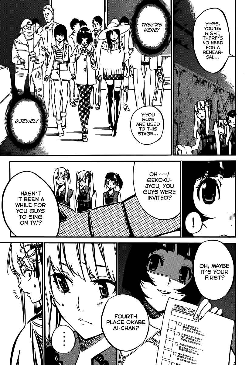 AKB49: Ren'ai Kinshi Jourei Chapter 84 - Page 7