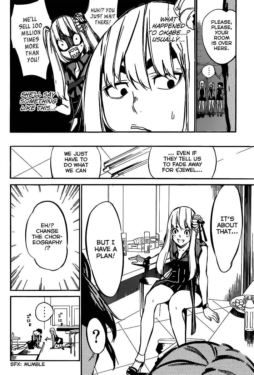 AKB49: Ren'ai Kinshi Jourei Chapter 84 - Page 8