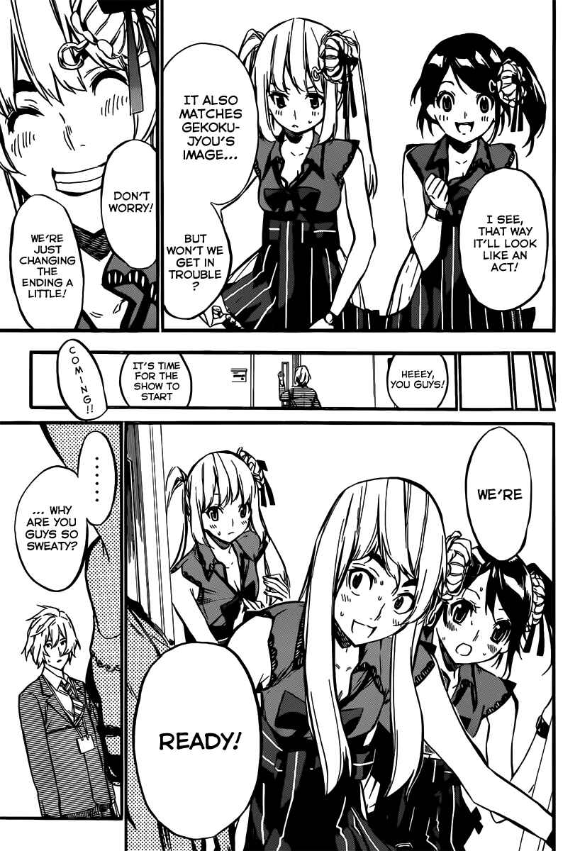 AKB49: Ren'ai Kinshi Jourei Chapter 84 - Page 9