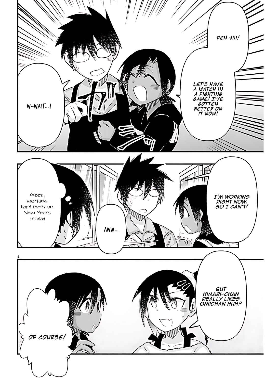 GaCen Shoujo to Ibunka Kouryuu Chapter 78 - Page 5