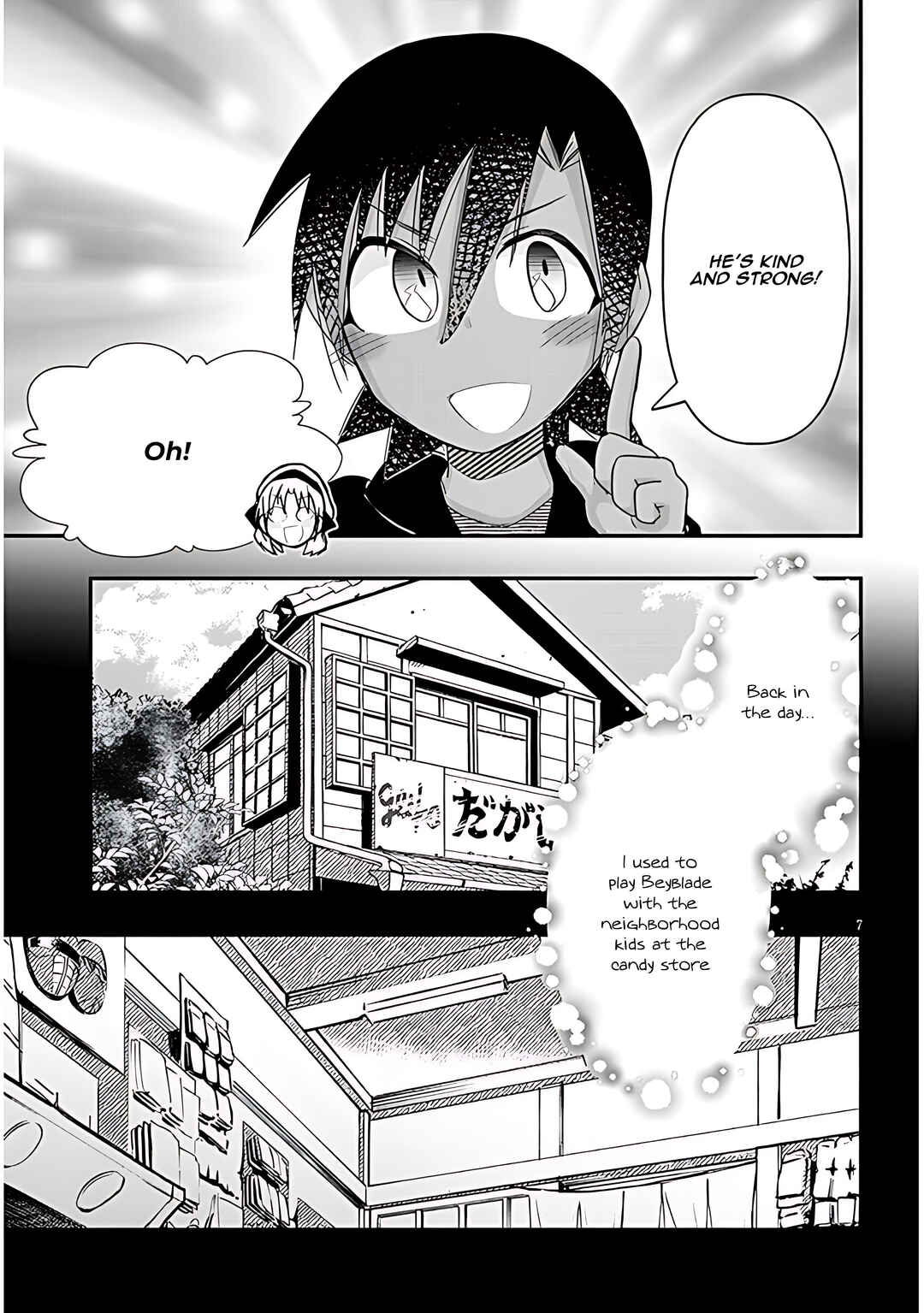GaCen Shoujo to Ibunka Kouryuu Chapter 78 - Page 8