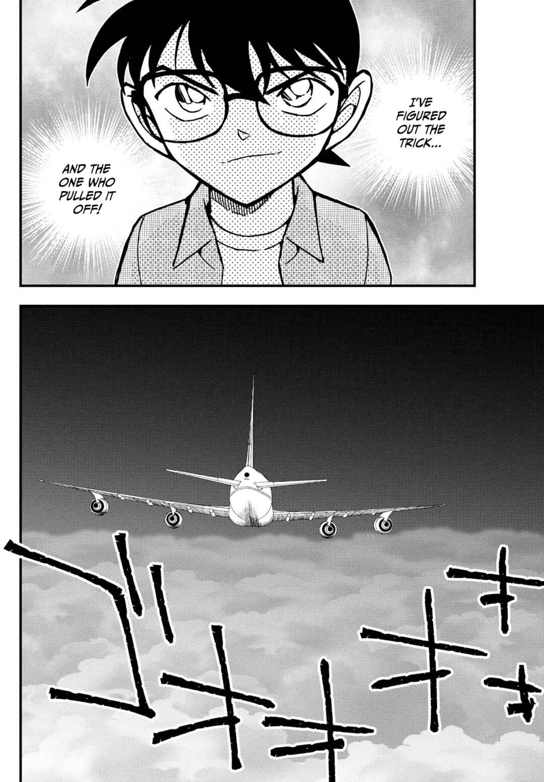 Detective Conan: Magician of the Silver Sky Chapter 5 - Page 18