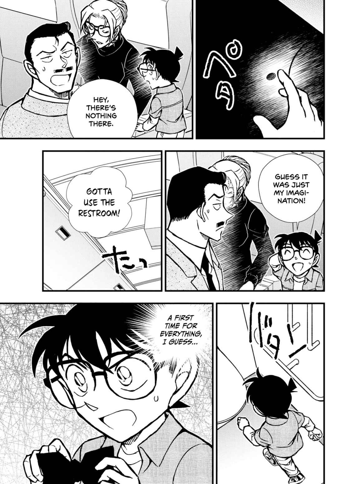 Detective Conan: Magician of the Silver Sky Chapter 5 - Page 21