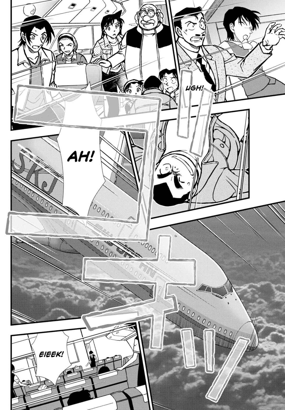 Detective Conan: Magician of the Silver Sky Chapter 5 - Page 47