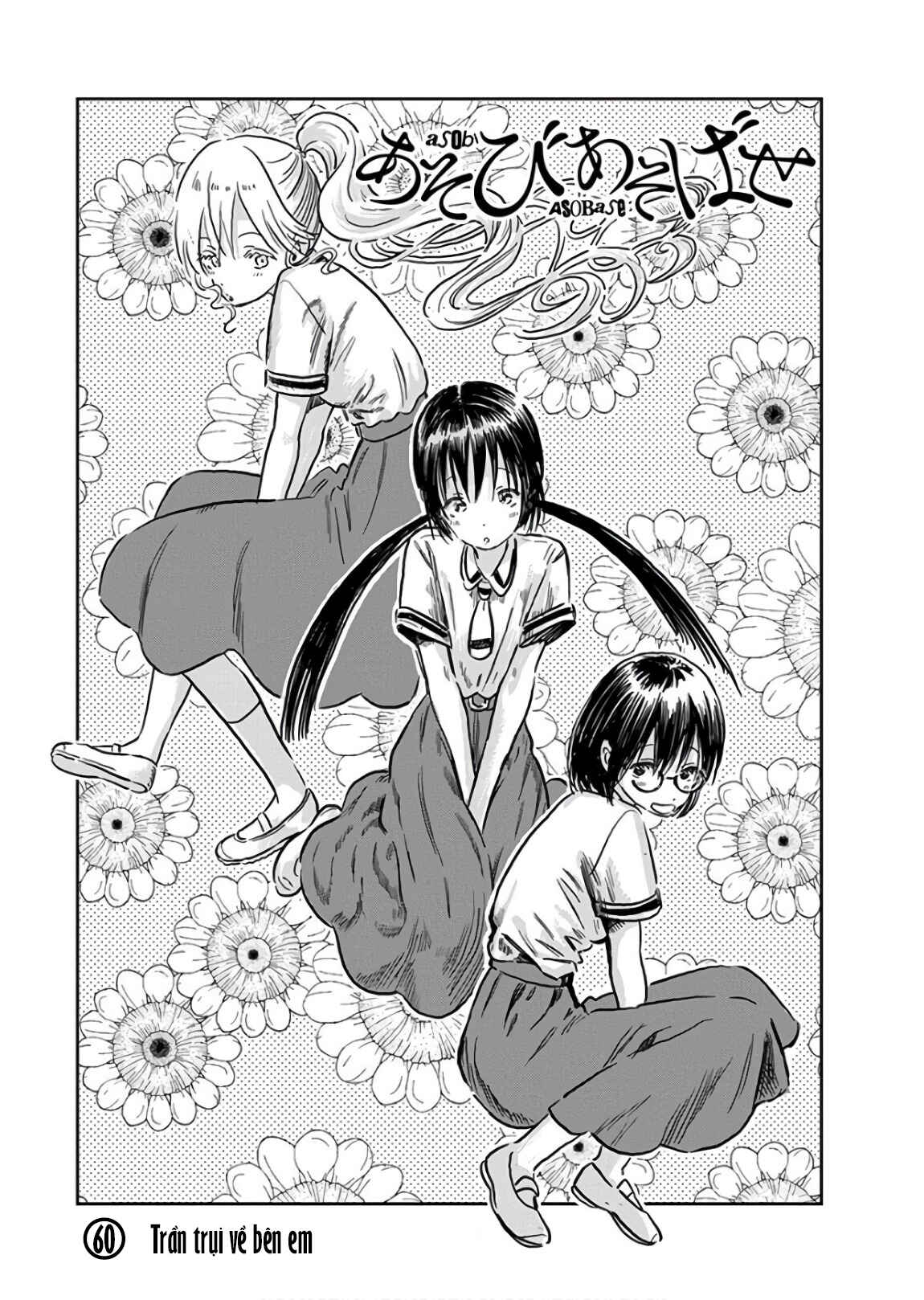 Asobi Asobase Chapter 60 - Page 1