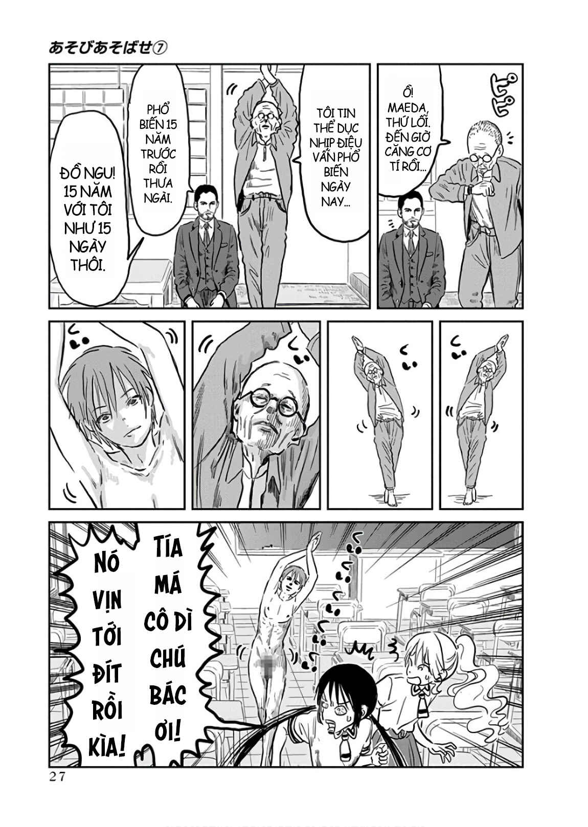 Asobi Asobase Chapter 60 - Page 13