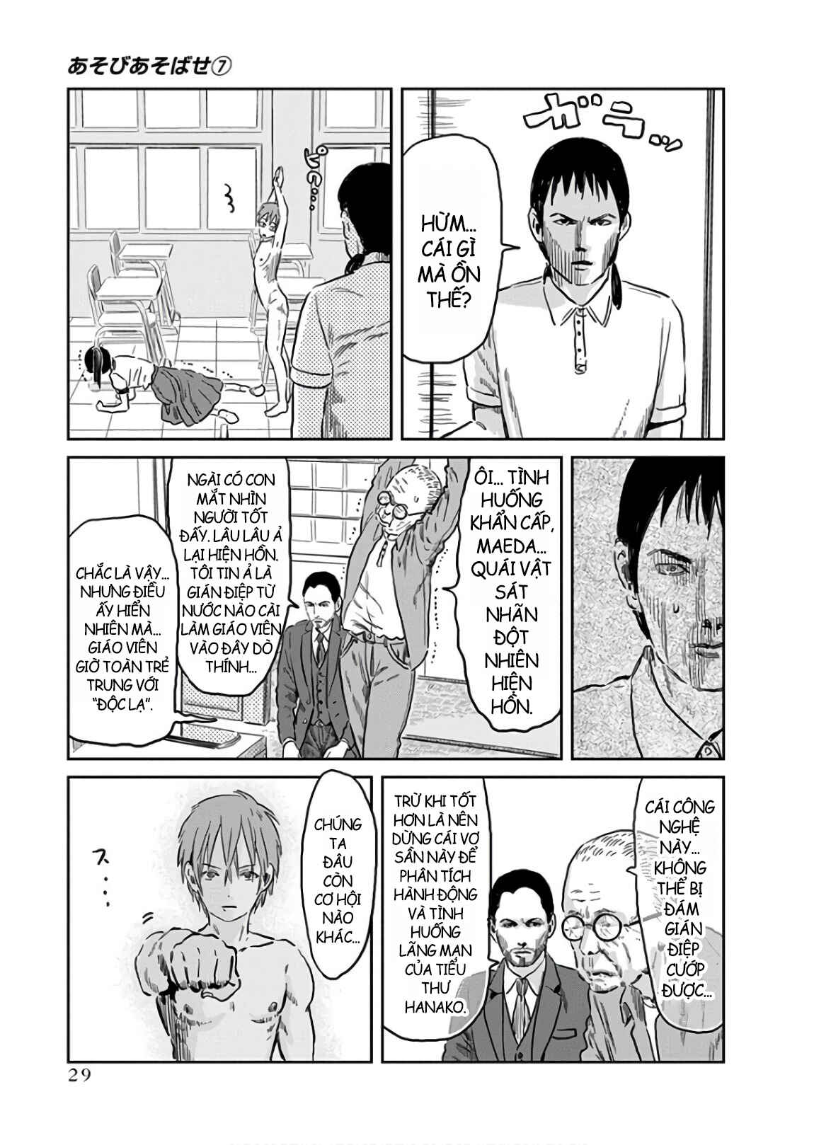 Asobi Asobase Chapter 60 - Page 15