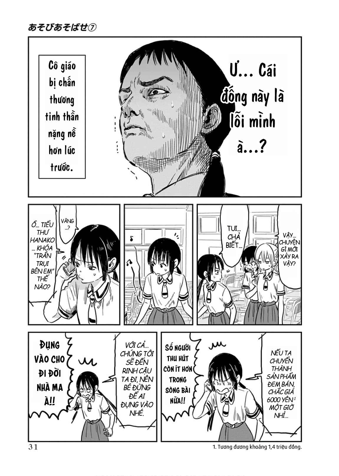 Asobi Asobase Chapter 60 - Page 17