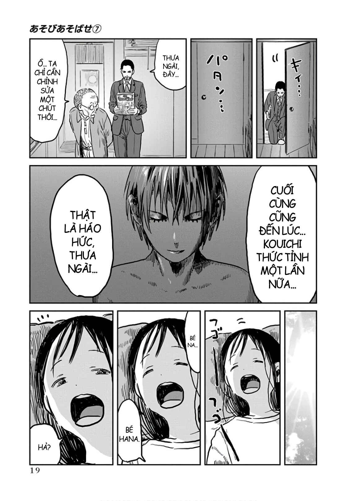 Asobi Asobase Chapter 60 - Page 5