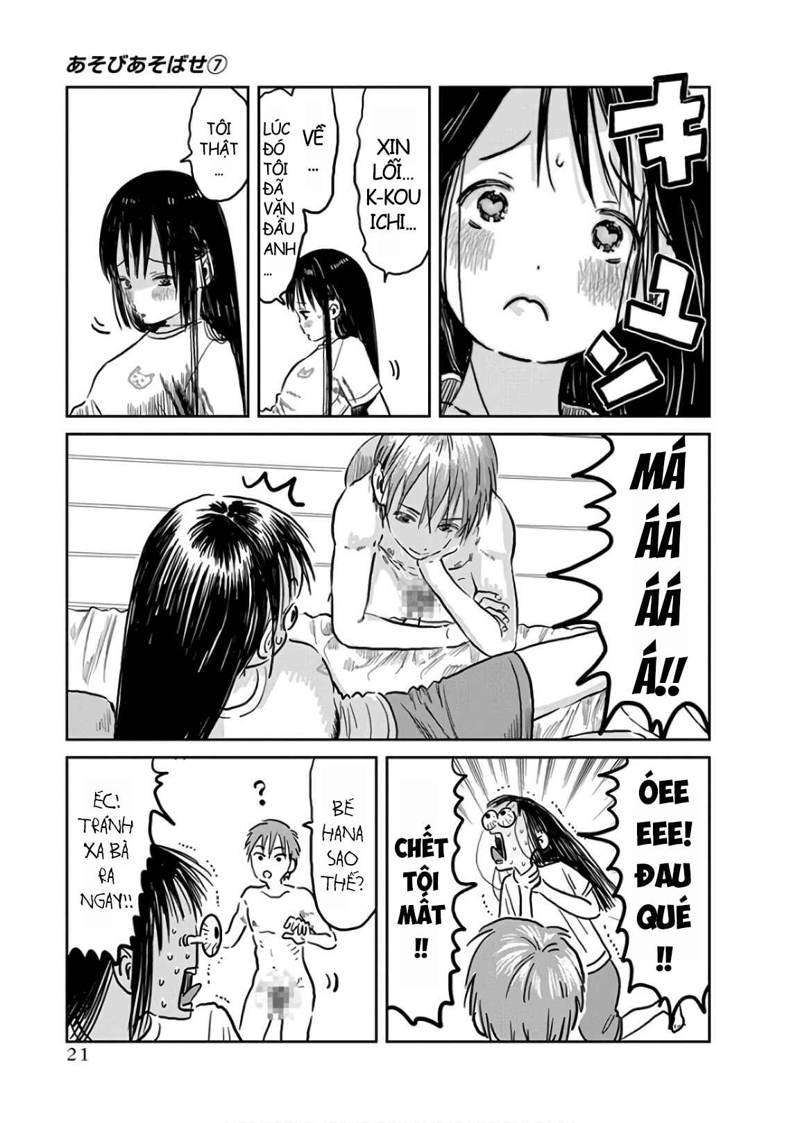 Asobi Asobase Chapter 60 - Page 7
