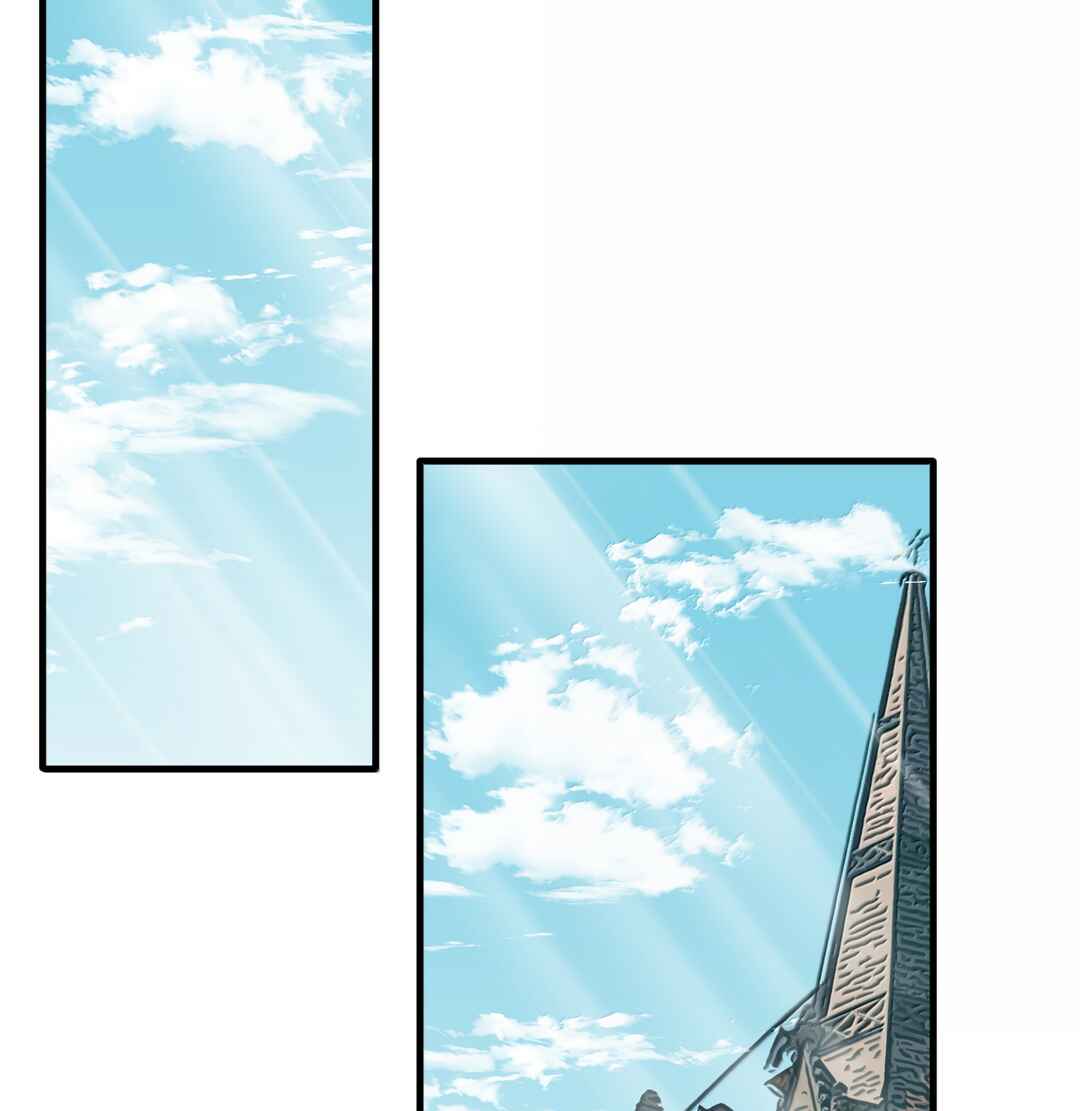 Liàn'ài Ràng Wǒ Yǒu le Chāonénglì Chapter 45 - Page 3