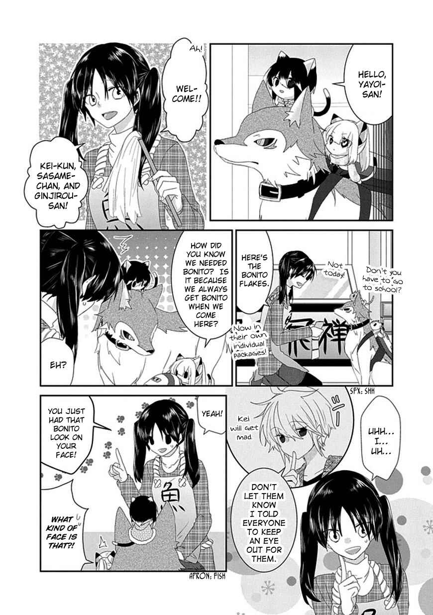Nukozuke! Chapter 90 - Page 3