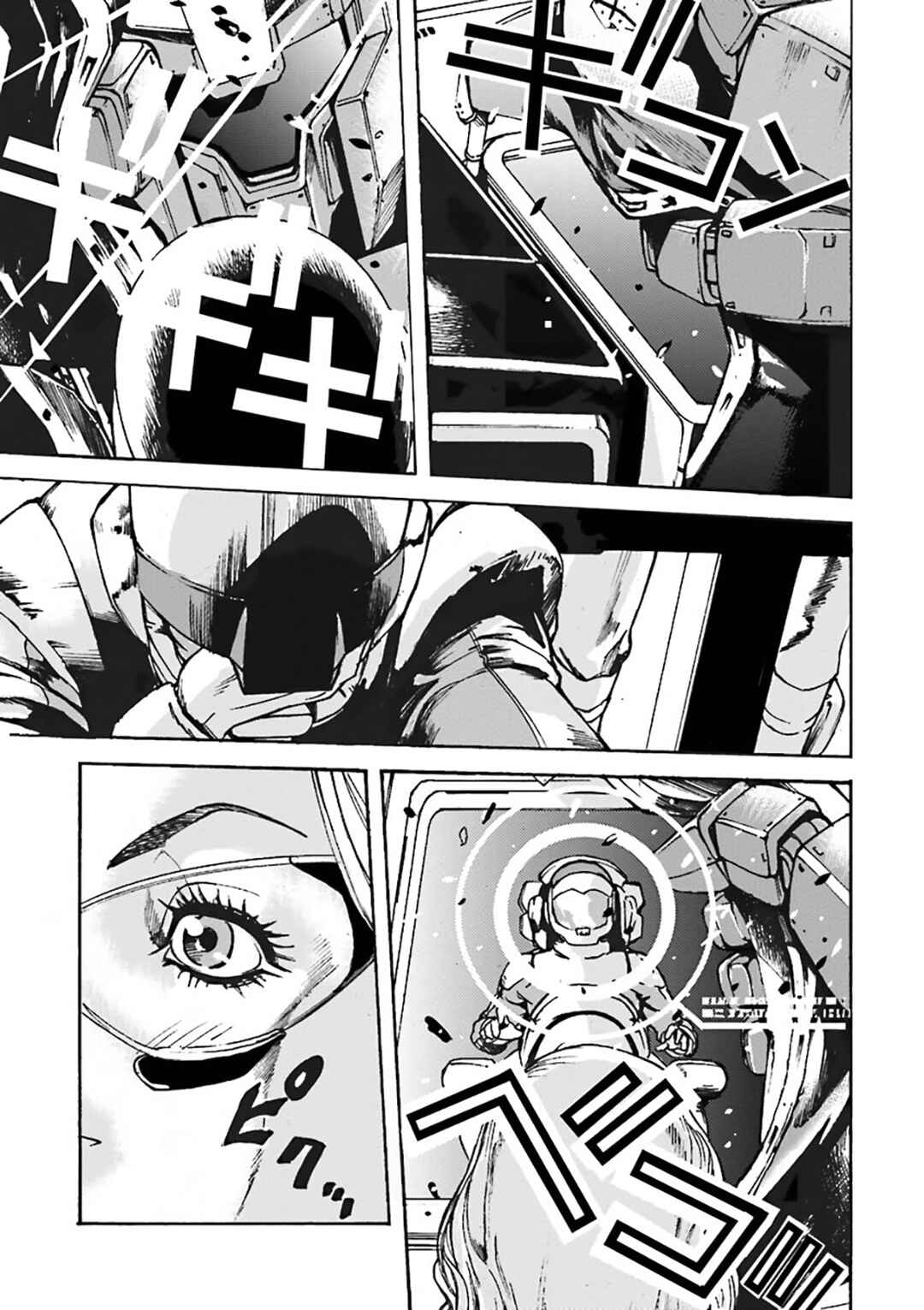Mobile Suit Gundam UC MSV Wedge Chapter 5 - Page 31
