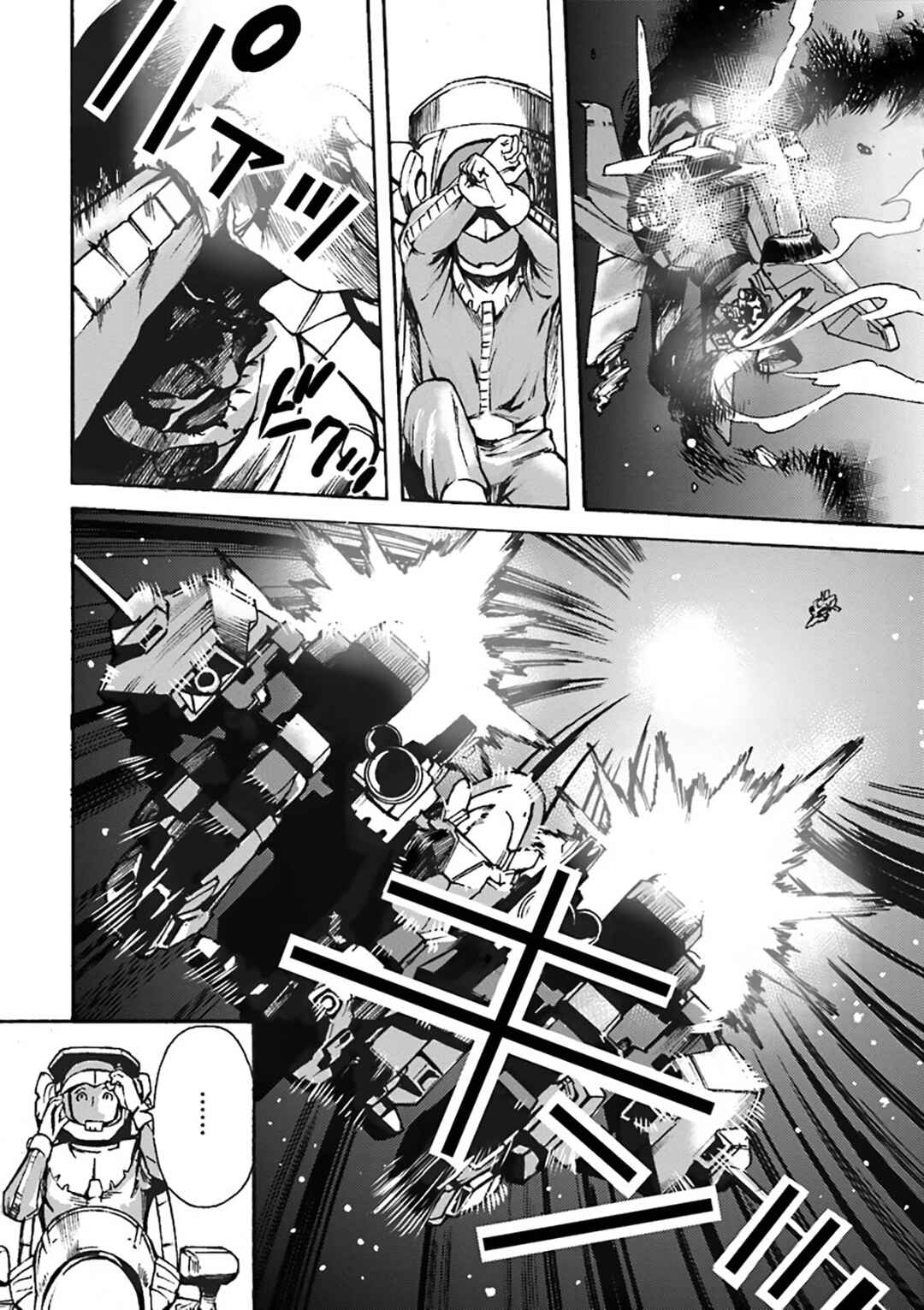 Mobile Suit Gundam UC MSV Wedge Chapter 5 - Page 34