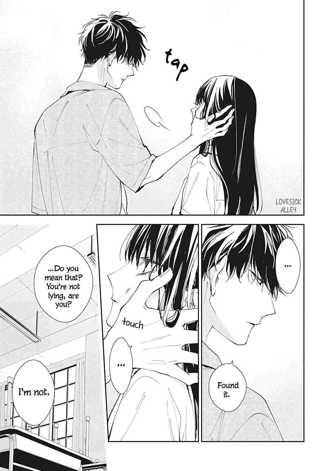 Tsuiraku JK to Haijin Kyoushi Chapter 89.5 - Page 9