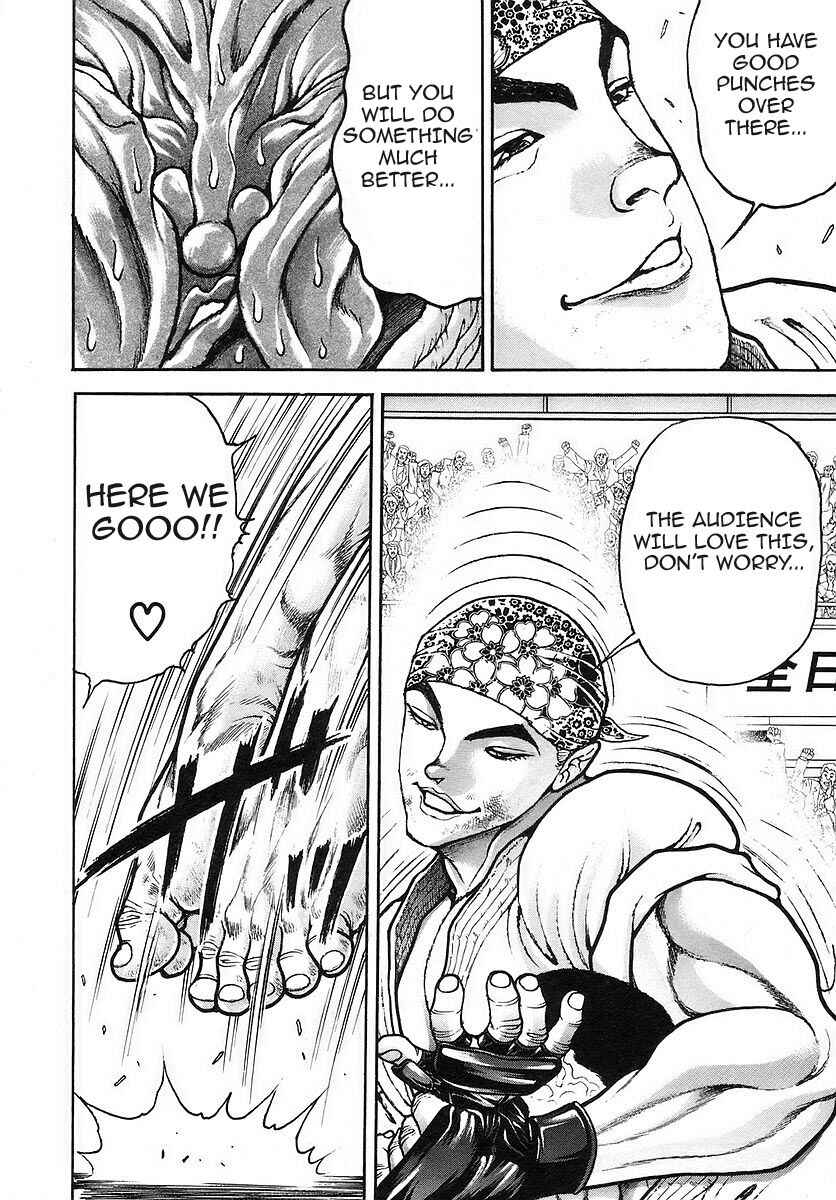 Garouden Chapter 169 - Page 6