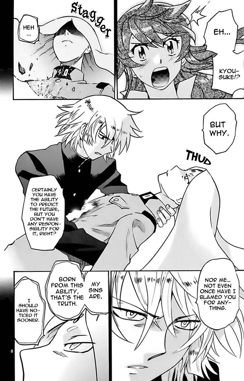 Zettai Karen Children Chapter 373 - Page 7