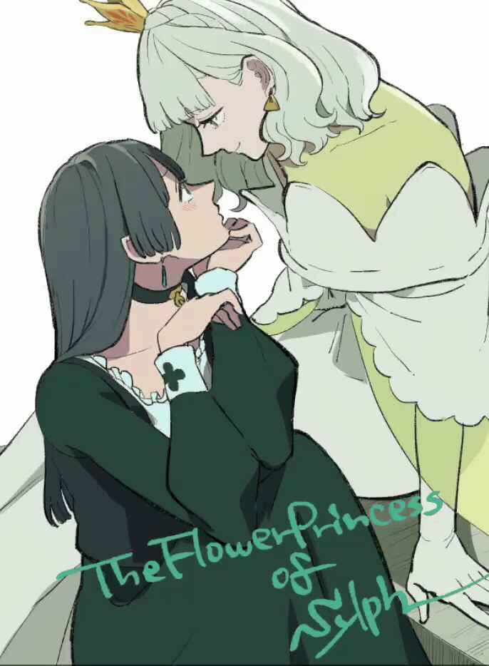 Sylph no Hanahime (Twitter Version) Chapter 37 - Page 1