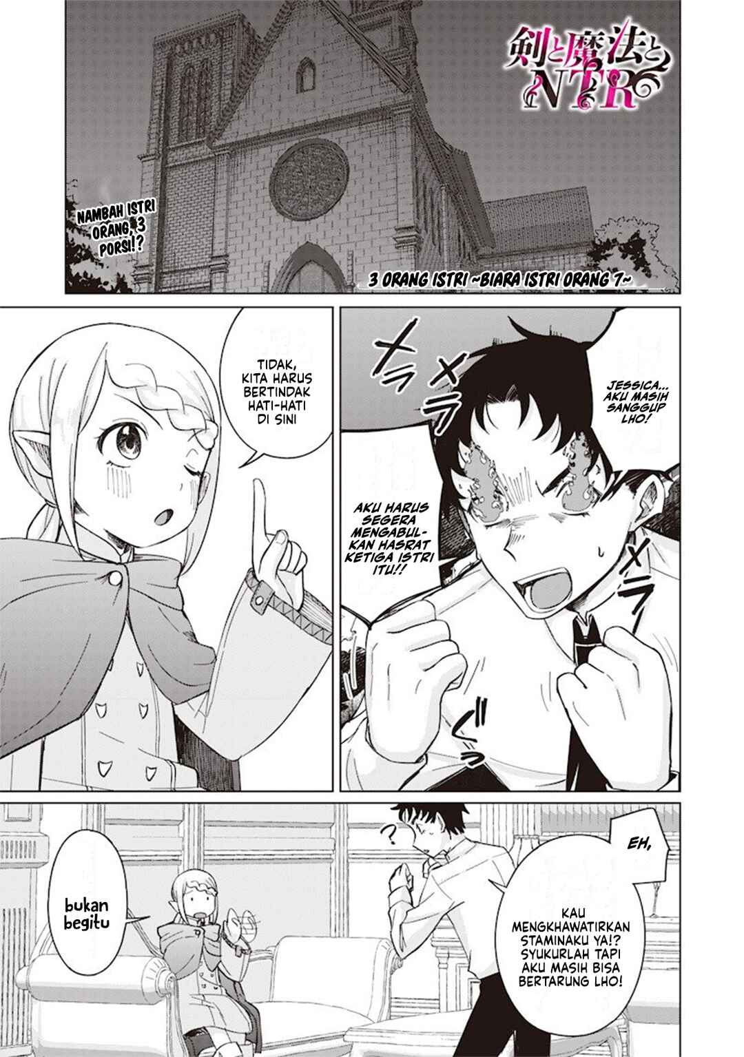 Ken to Mahou to NTR Chapter 12 - Page 2
