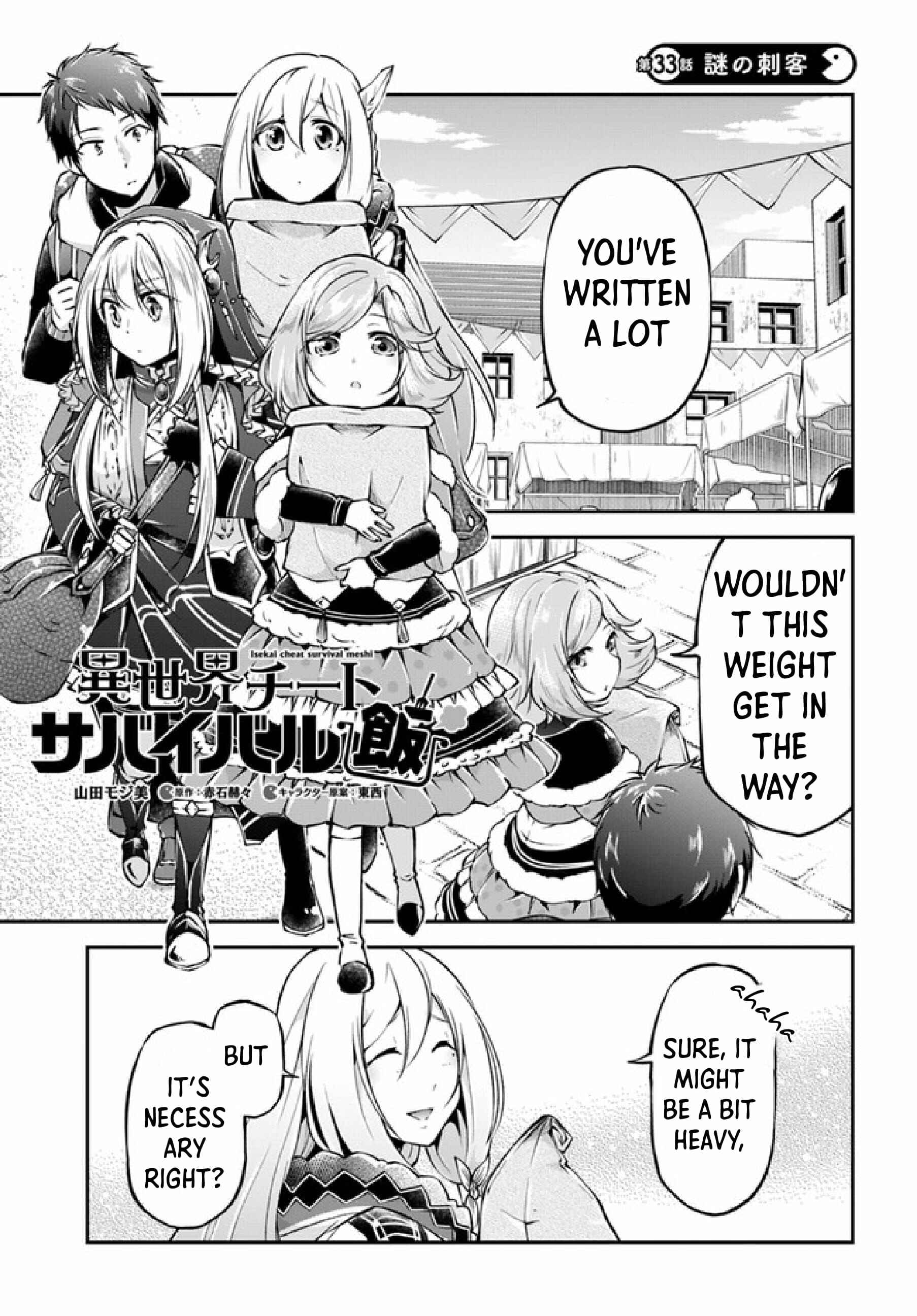 Isekai Cheat Survival Meshi Chapter 33 - Page 4