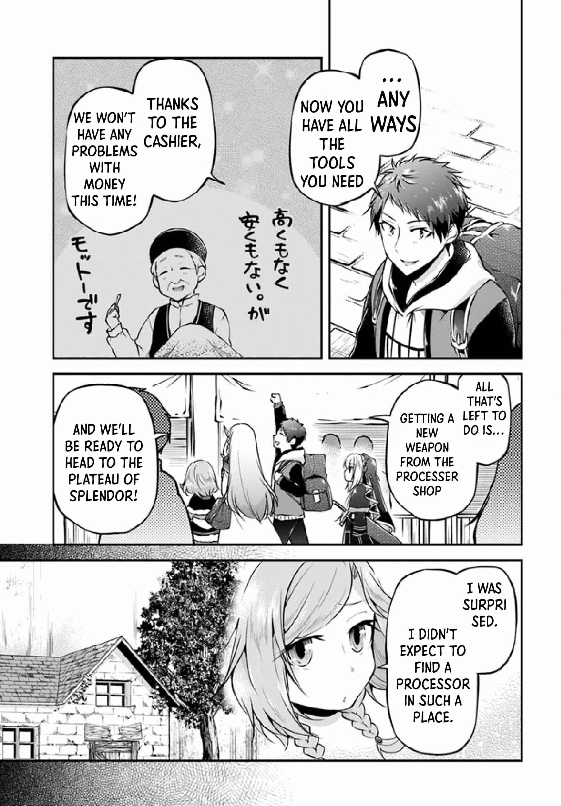 Isekai Cheat Survival Meshi Chapter 33 - Page 8