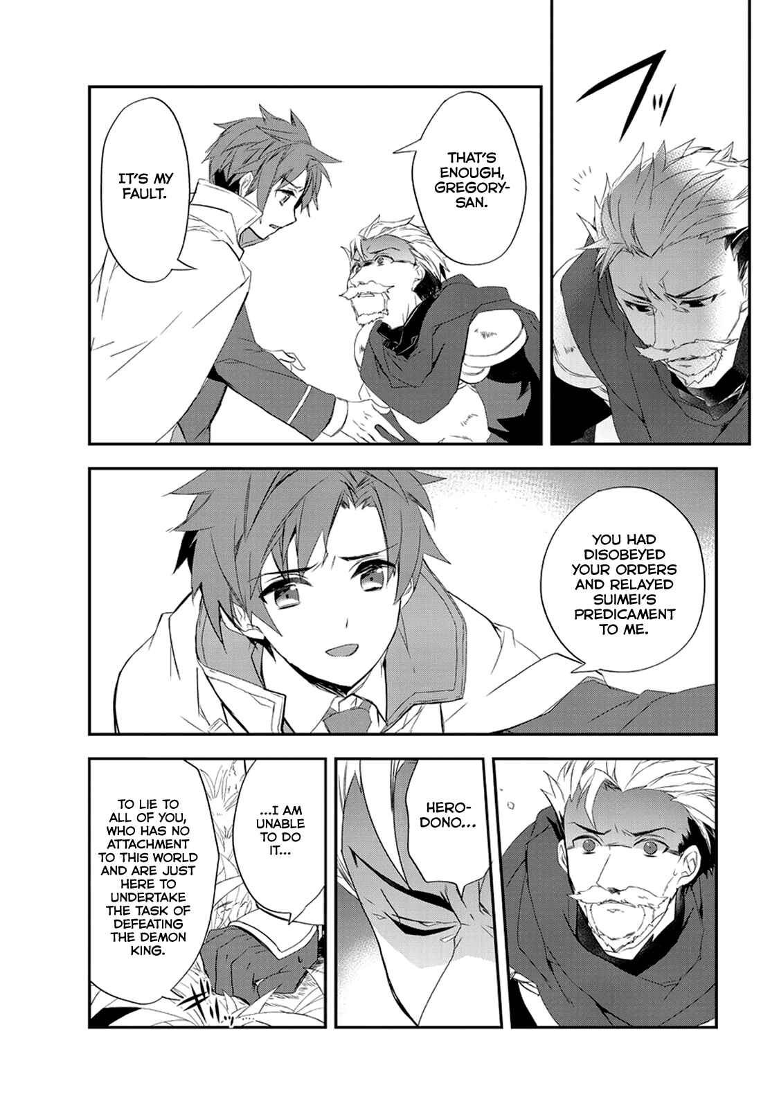 The Magic in this Other World is Too Far Behind! Chapter 15 - Page 11