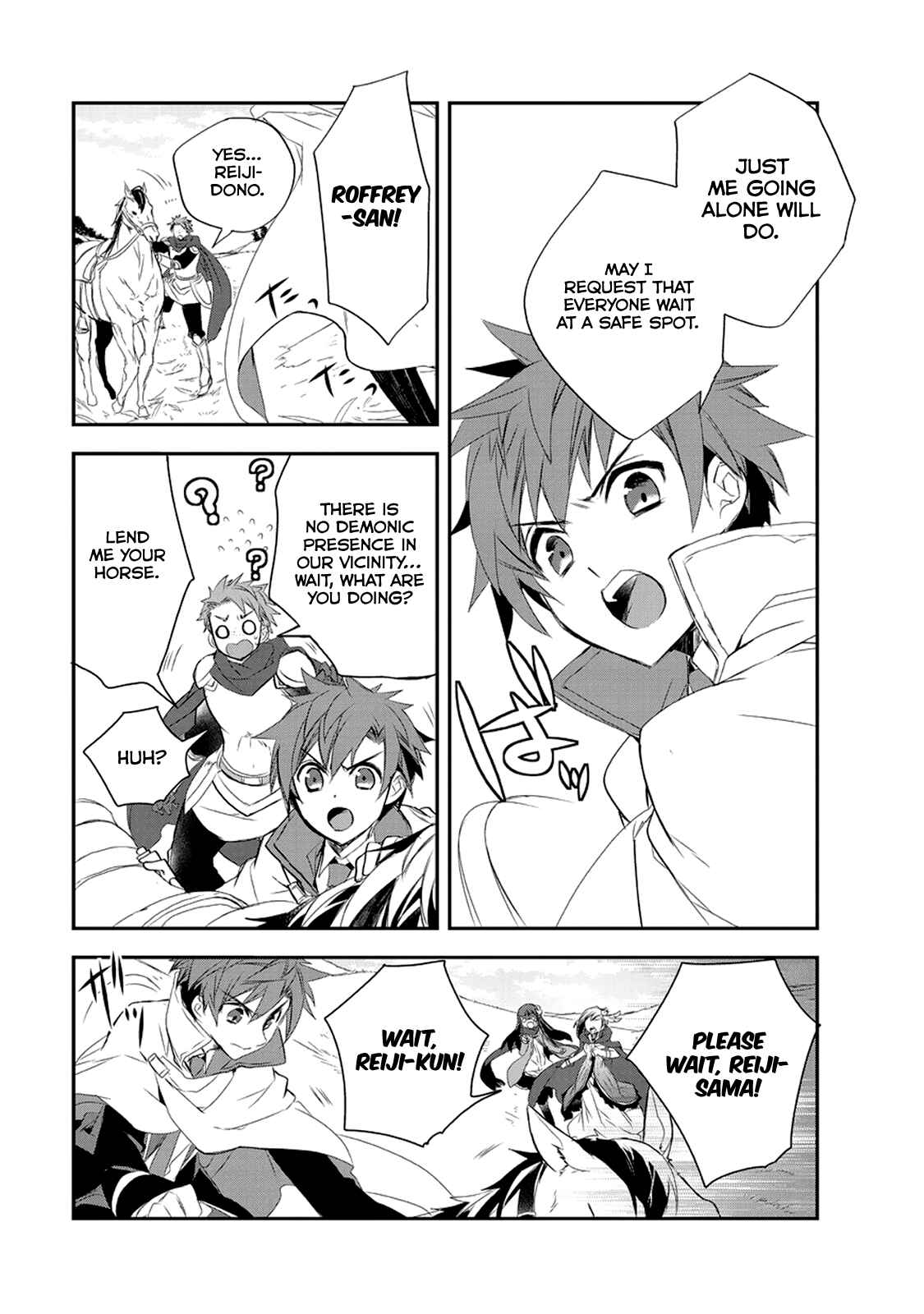 The Magic in this Other World is Too Far Behind! Chapter 15 - Page 16