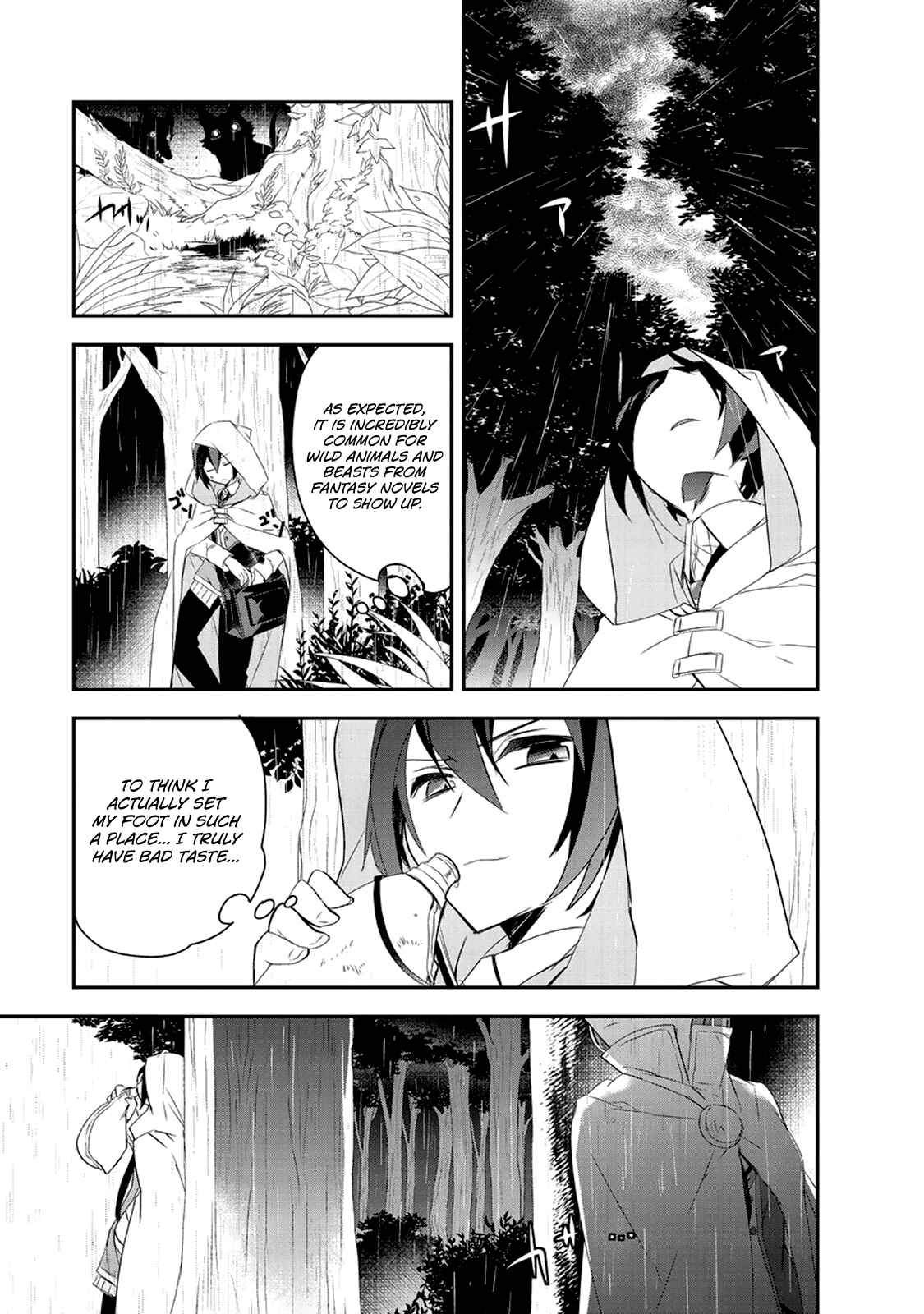 The Magic in this Other World is Too Far Behind! Chapter 15 - Page 18