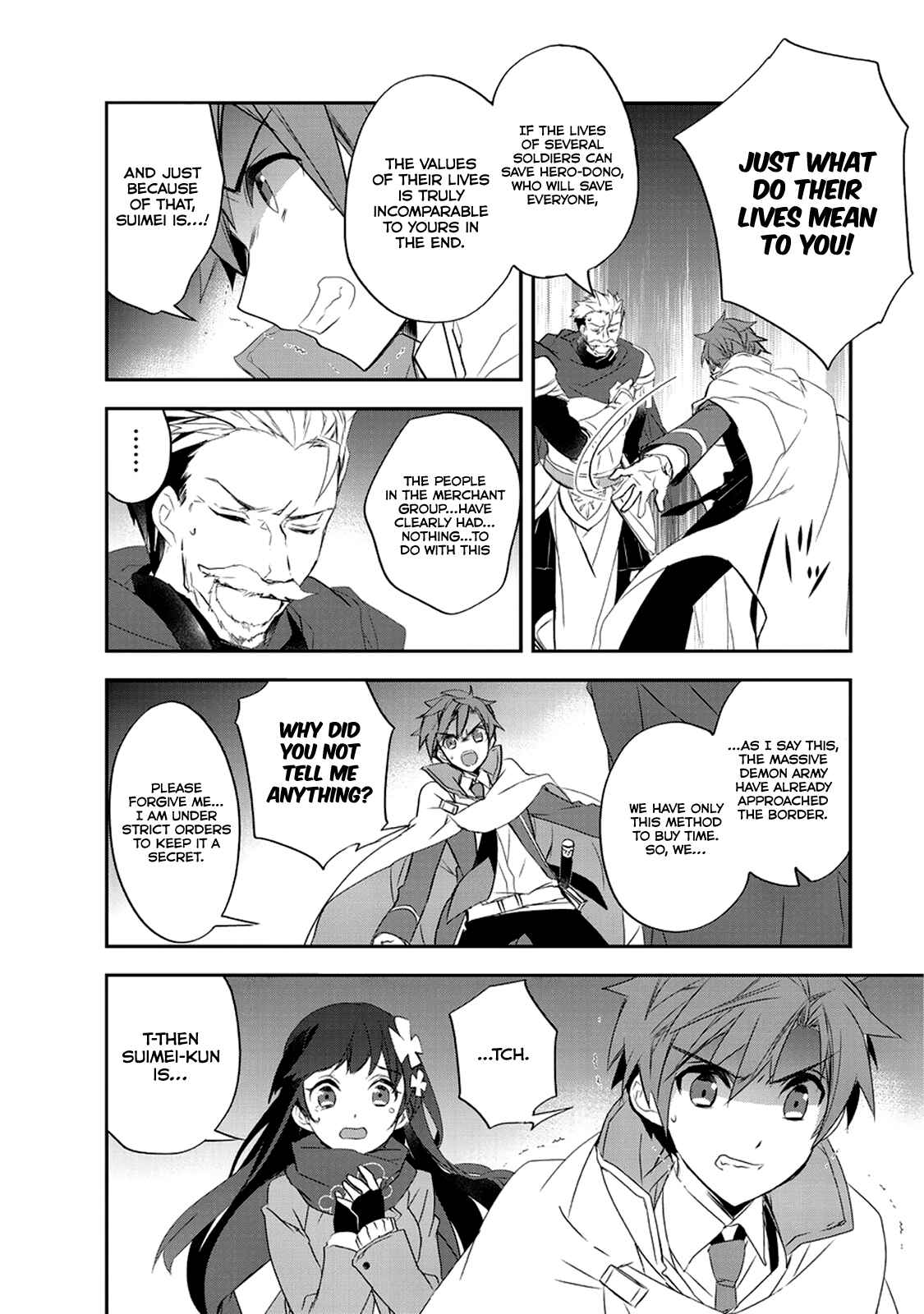 The Magic in this Other World is Too Far Behind! Chapter 15 - Page 7