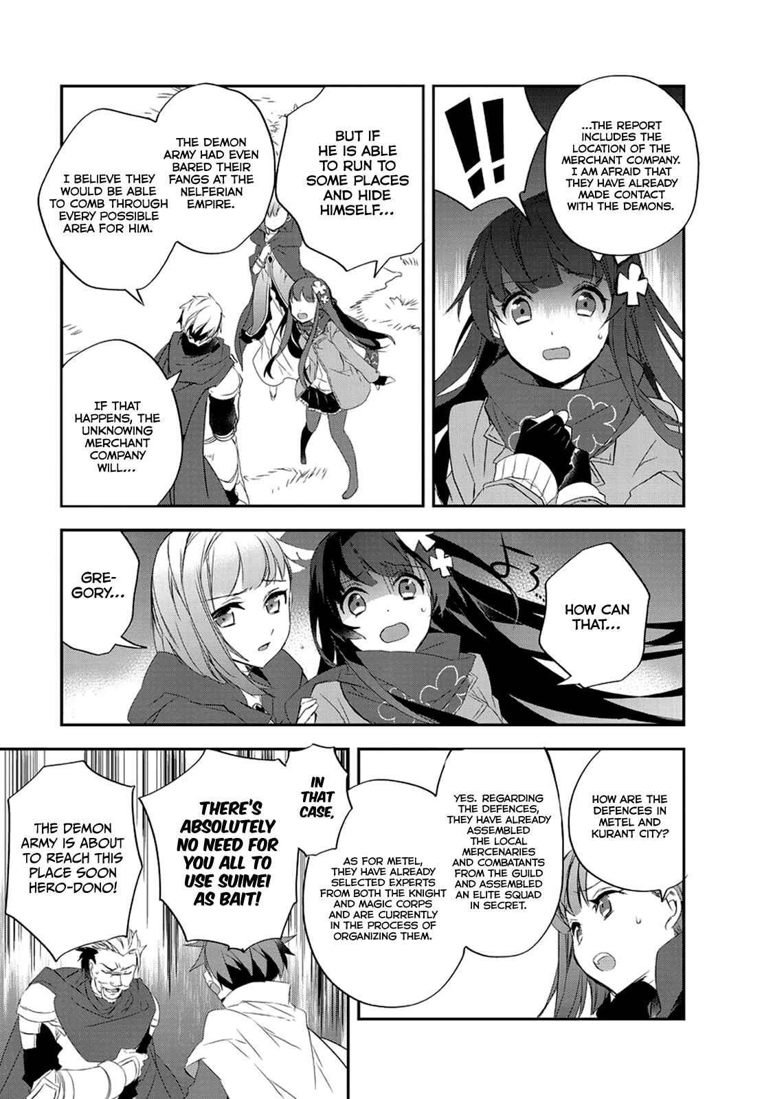 The Magic in this Other World is Too Far Behind! Chapter 15 - Page 8