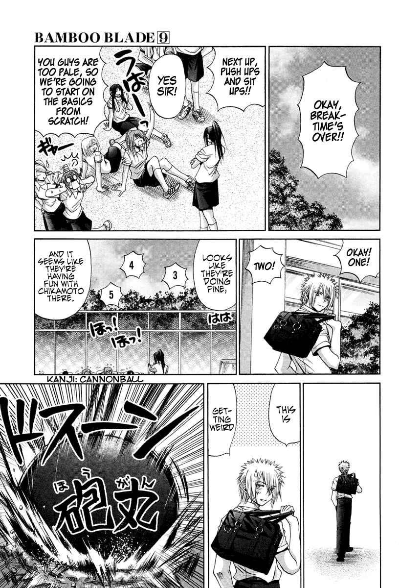 Bamboo Blade Chapter 78 - Page 18