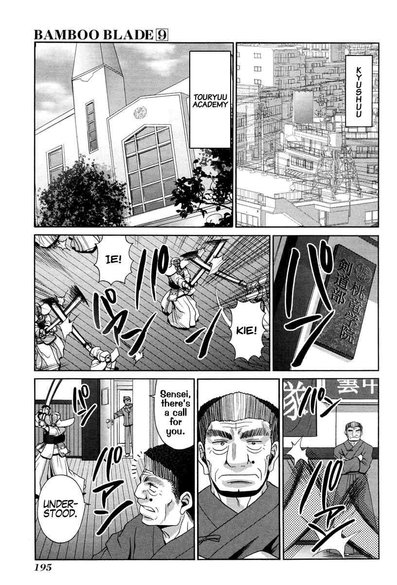 Bamboo Blade Chapter 78 - Page 22