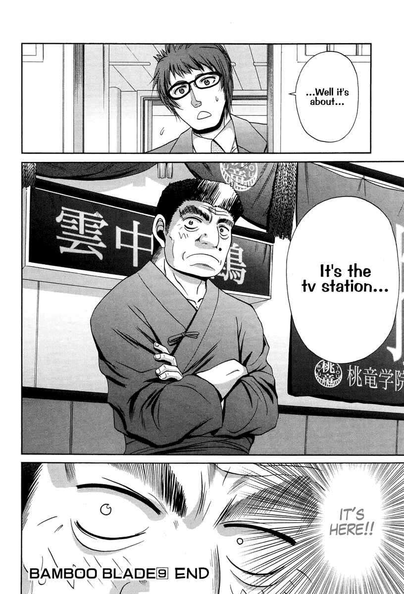 Bamboo Blade Chapter 78 - Page 23