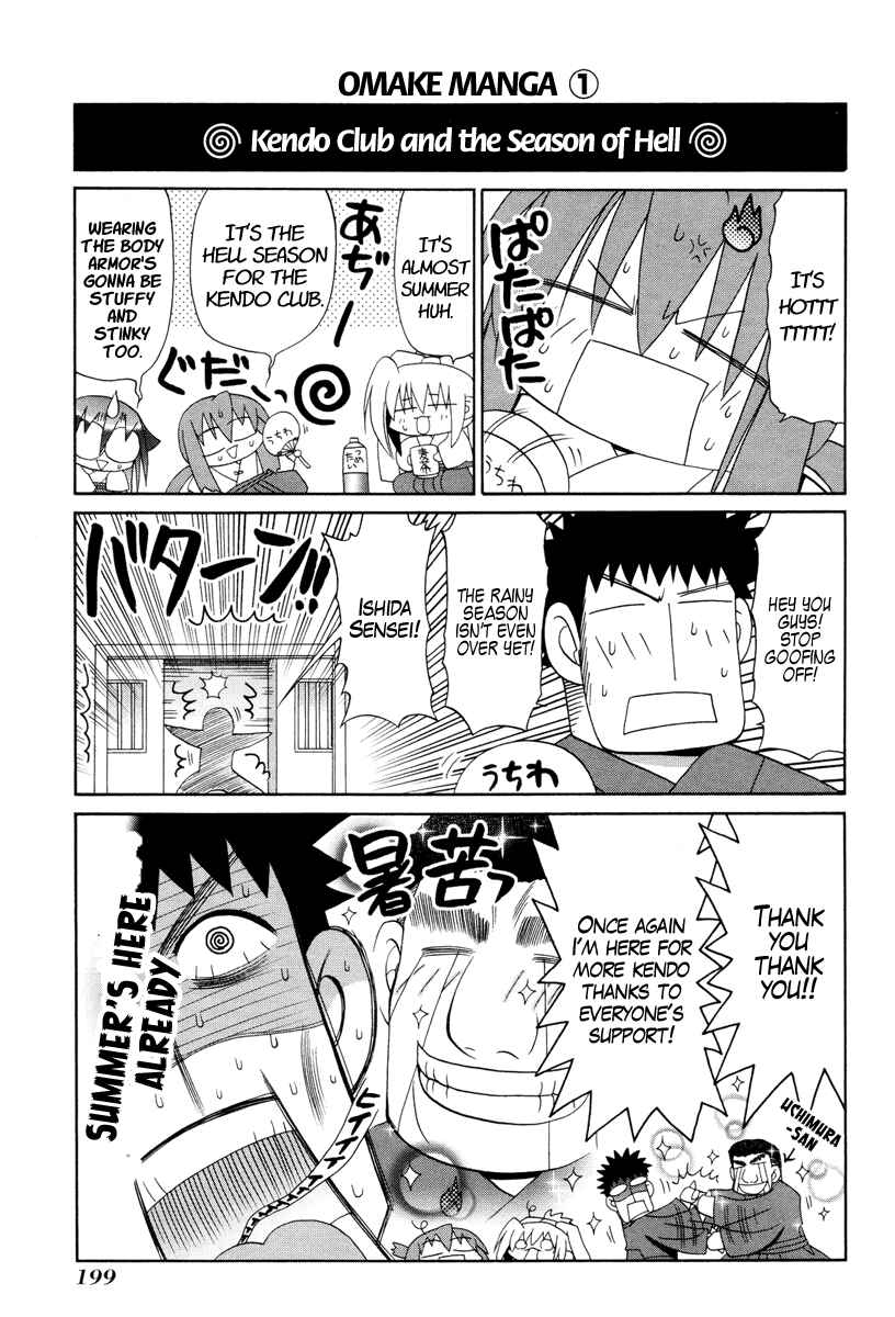 Bamboo Blade Chapter 78 - Page 26