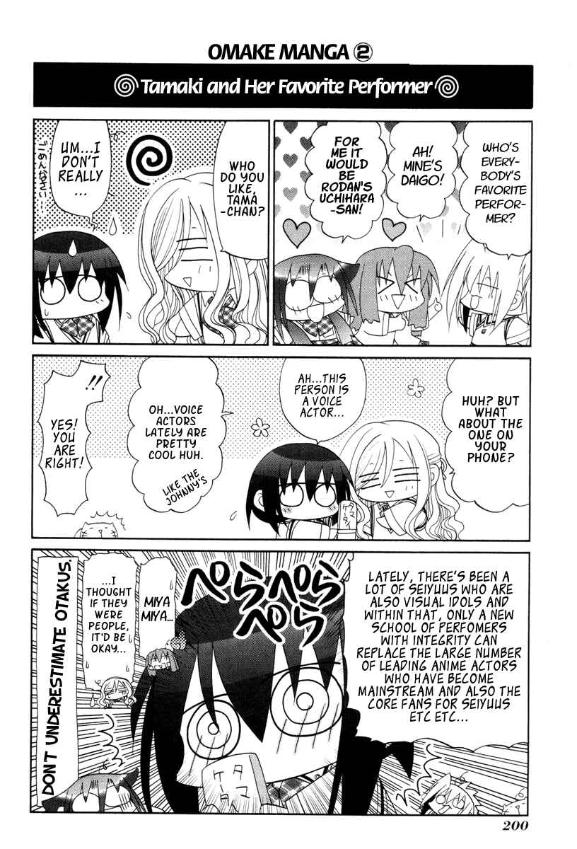 Bamboo Blade Chapter 78 - Page 27