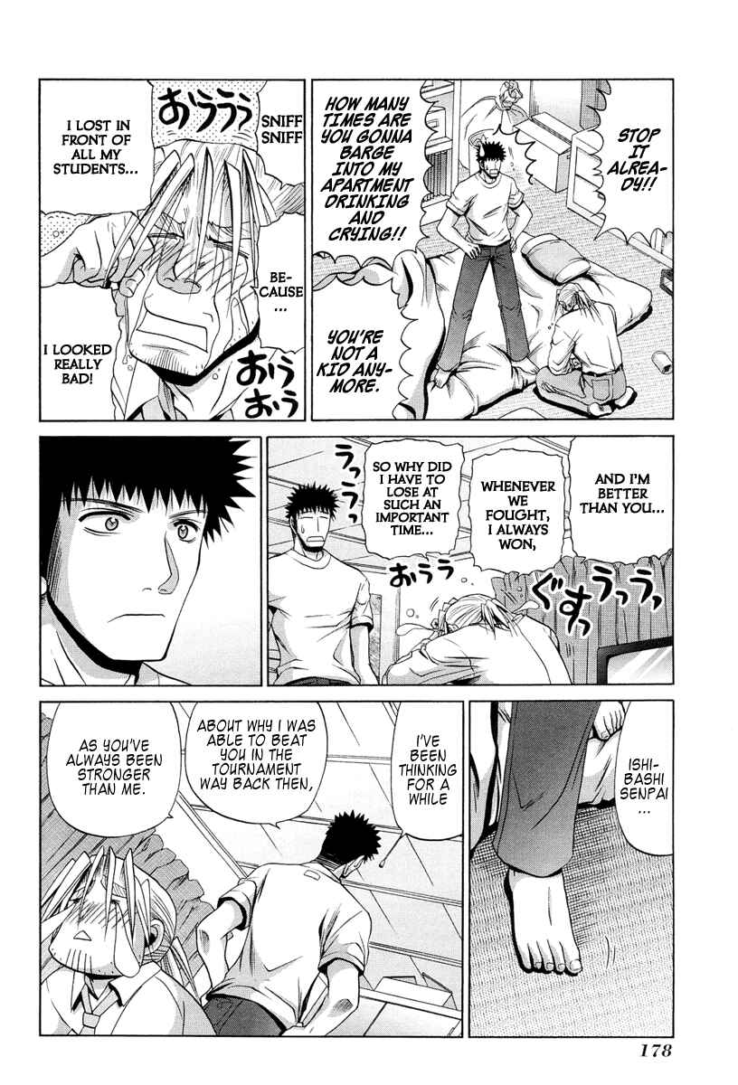 Bamboo Blade Chapter 78 - Page 5