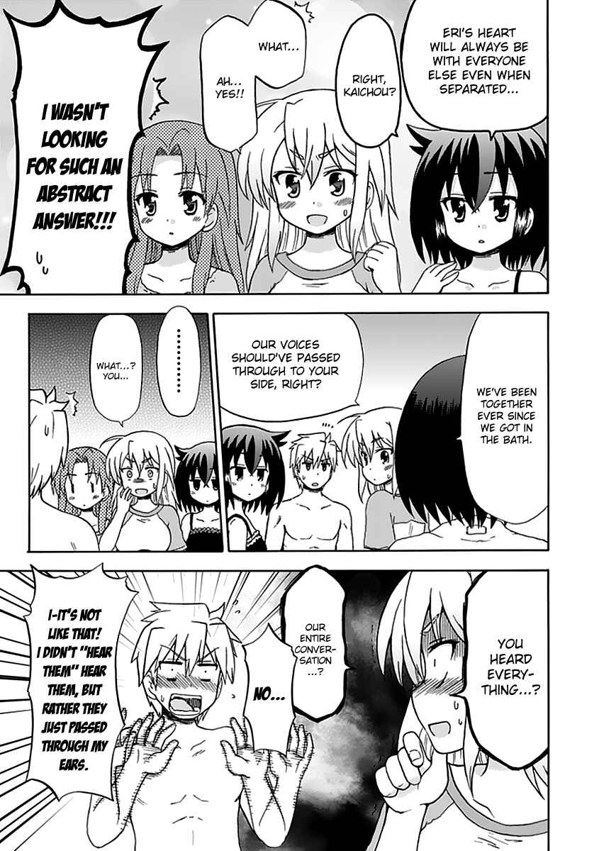 Fujimura-kun Mates Chapter 35 - Page 13